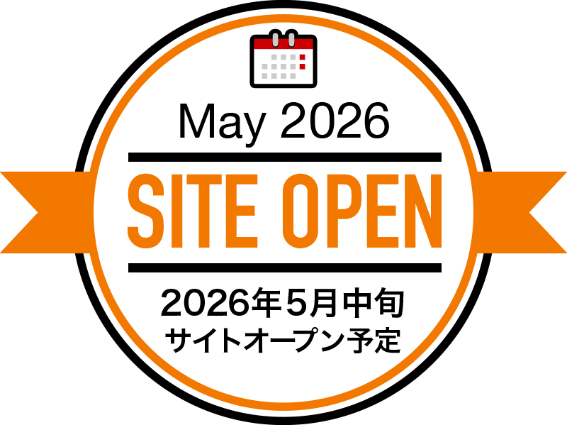 May 2026 SITE OPEN 2026年5月中旬 サイトオープン予定