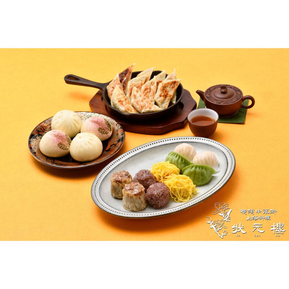 ＜状元樓＞横浜中華街点心セット 8種24個